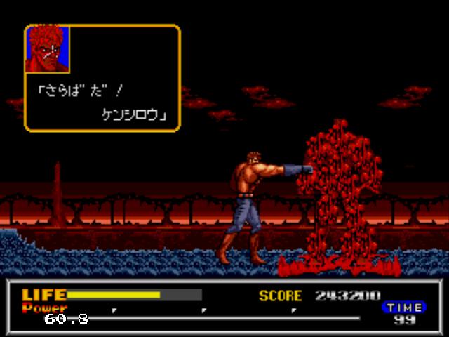 FIST OF THE NORTH STAR_45.jpg