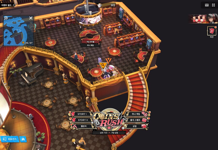 COINS IN RUSH 13일차 유실물_1.png