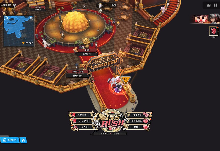 COINS IN RUSH 13일차 유실물_2.png