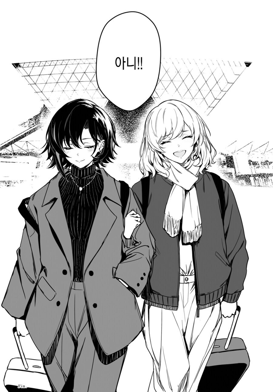 오타쿠녀가 갸루에게 5년 만에 복수하고 친구가 되는 .manwha_32.jpg