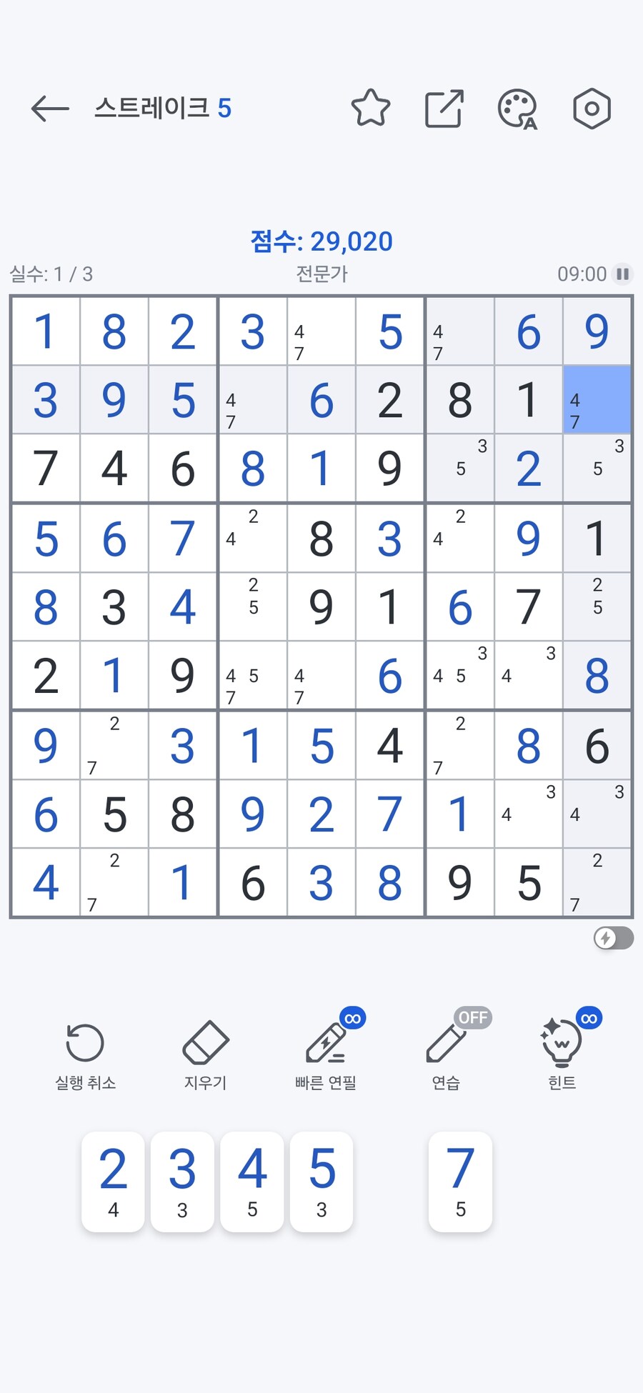 스도쿠)이런 형식 문제는 어떻게 해야하지?_2.jpg
