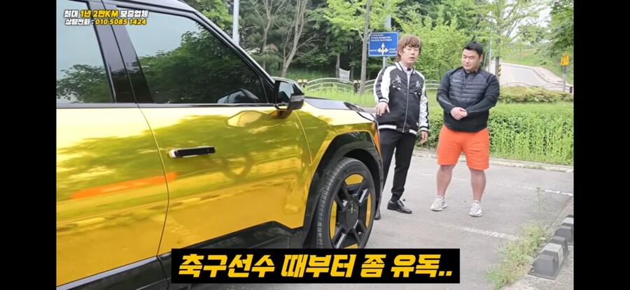 골든 ev9 차주 ㄷㄷ_4.jpg