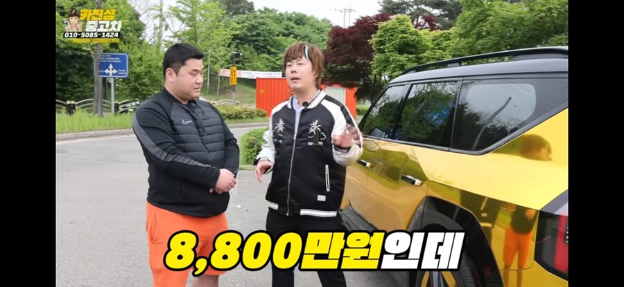 골든 ev9 차주 ㄷㄷ_6.jpg