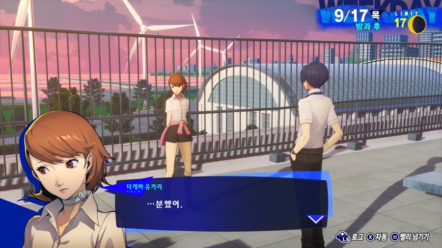 (페르소나) 페르소나3 많이 발달이 됬어 캐릭터 디지인이!!!_9.jpg