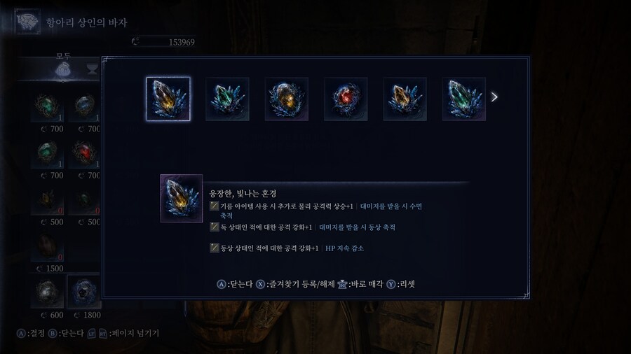 엘밤통] 심층 유물 가챠 좀만 더 돌리면 엄청난것들 나오겠네요_4.jpg