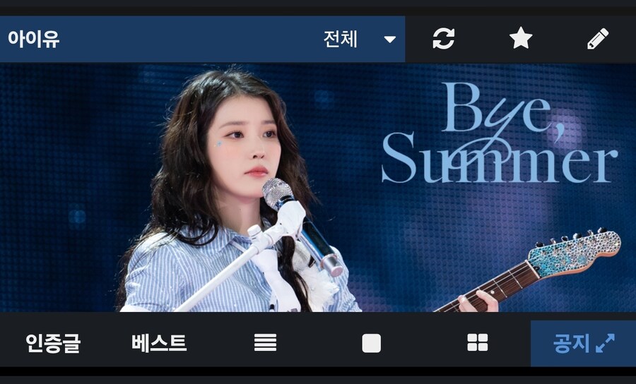 오 이거 갤쥬님이 새로 만드신건가요??_1.jpg