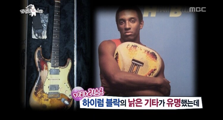 봄여름가을겨울 김종진 기타_3.jpg