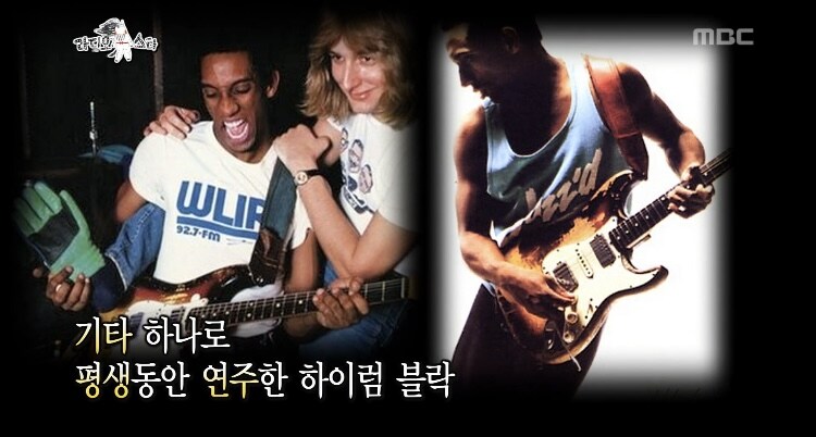 봄여름가을겨울 김종진 기타_7.jpg