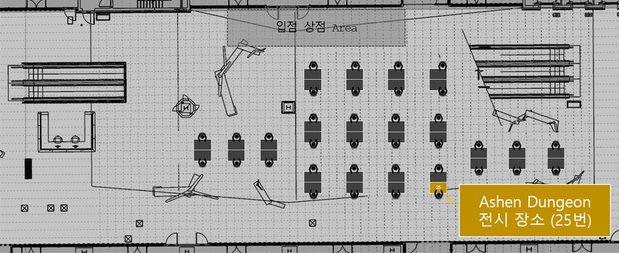 [Ashen Dungeon 개발일지 #01] D&D의 재해석 – 전투_2.png