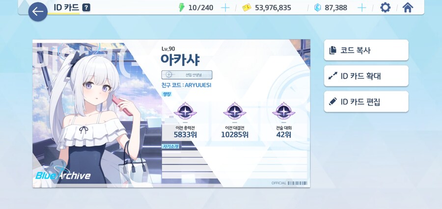 메이드 미도리 조력자 구해요_1.jpg