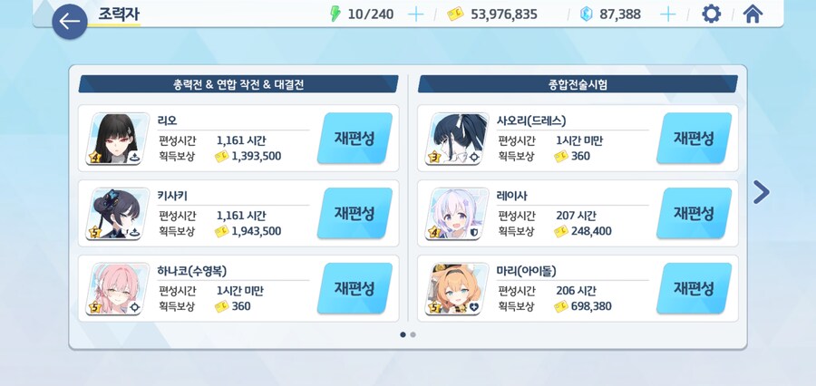 메이드 미도리 조력자 구해요_2.jpg