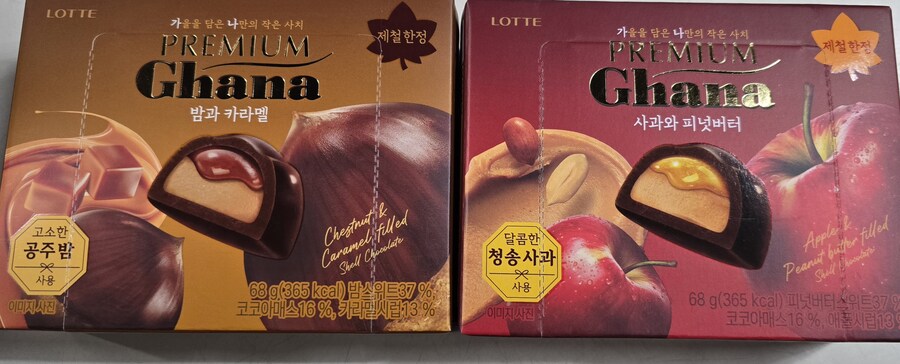 [신제품] 롯데 가나 프리미엄 밤과 카라멜 / 사과와 피넛버터_2.jpg