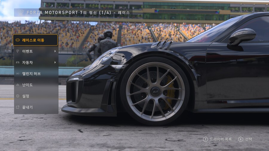 콘솔로 볼만한 그래픽!_2.png