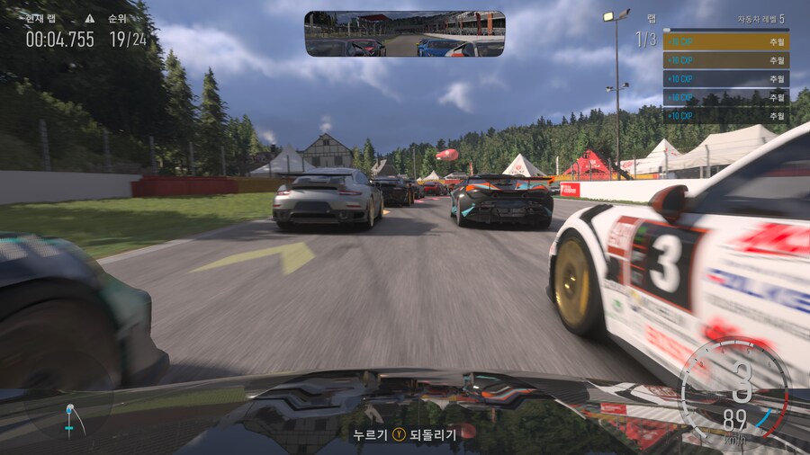 콘솔로 볼만한 그래픽!_7.png