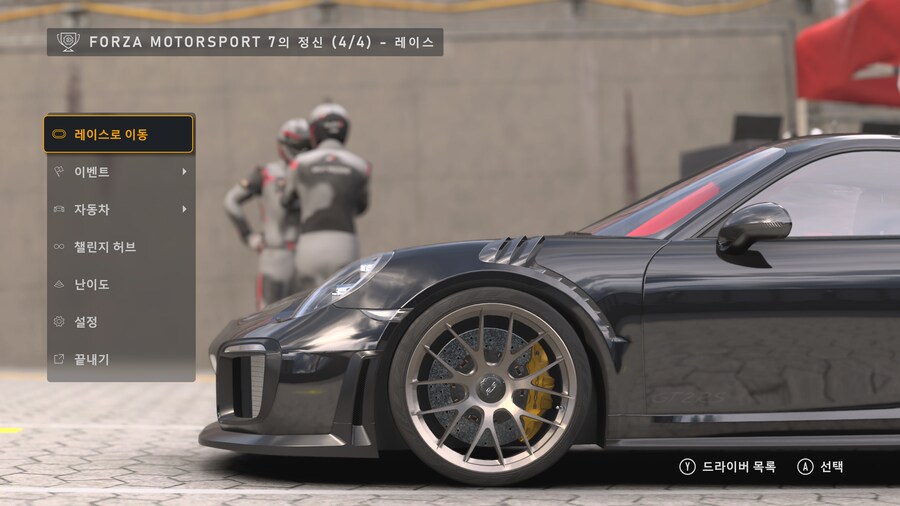 콘솔로 볼만한 그래픽!_14.png