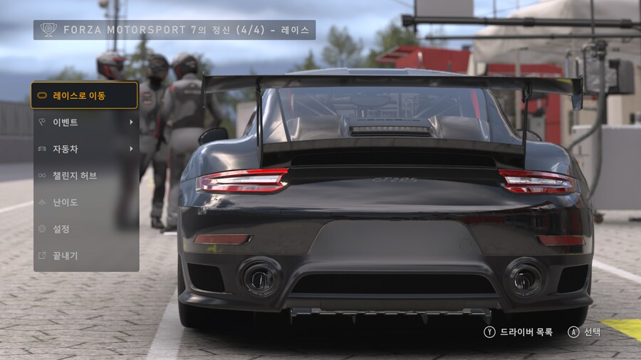 콘솔로 볼만한 그래픽!_16.png