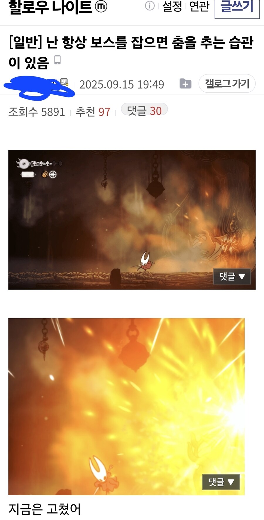 실크송) 티배깅하는 습관이 고쳐진 이유_1.jpg