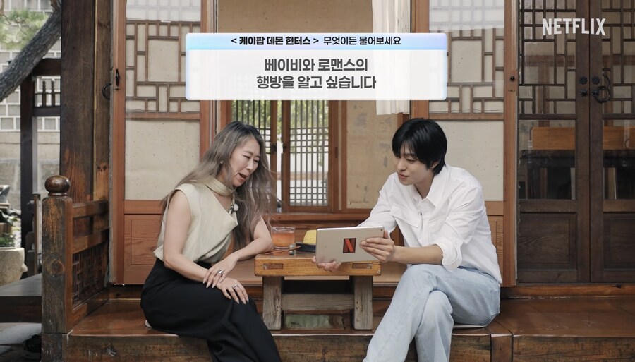 케데헌) 감독에게 물어본 사자보이즈 베이비와 로맨스의 행방.JPG_1.jpg