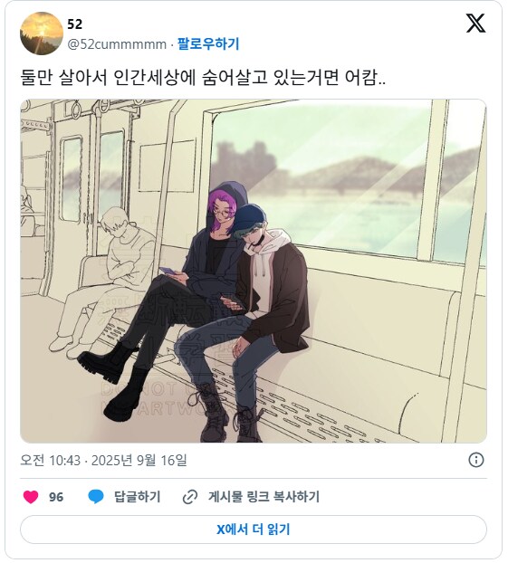 케데헌) 감독에게 물어본 사자보이즈 베이비와 로맨스의 행방.JPG_5.png