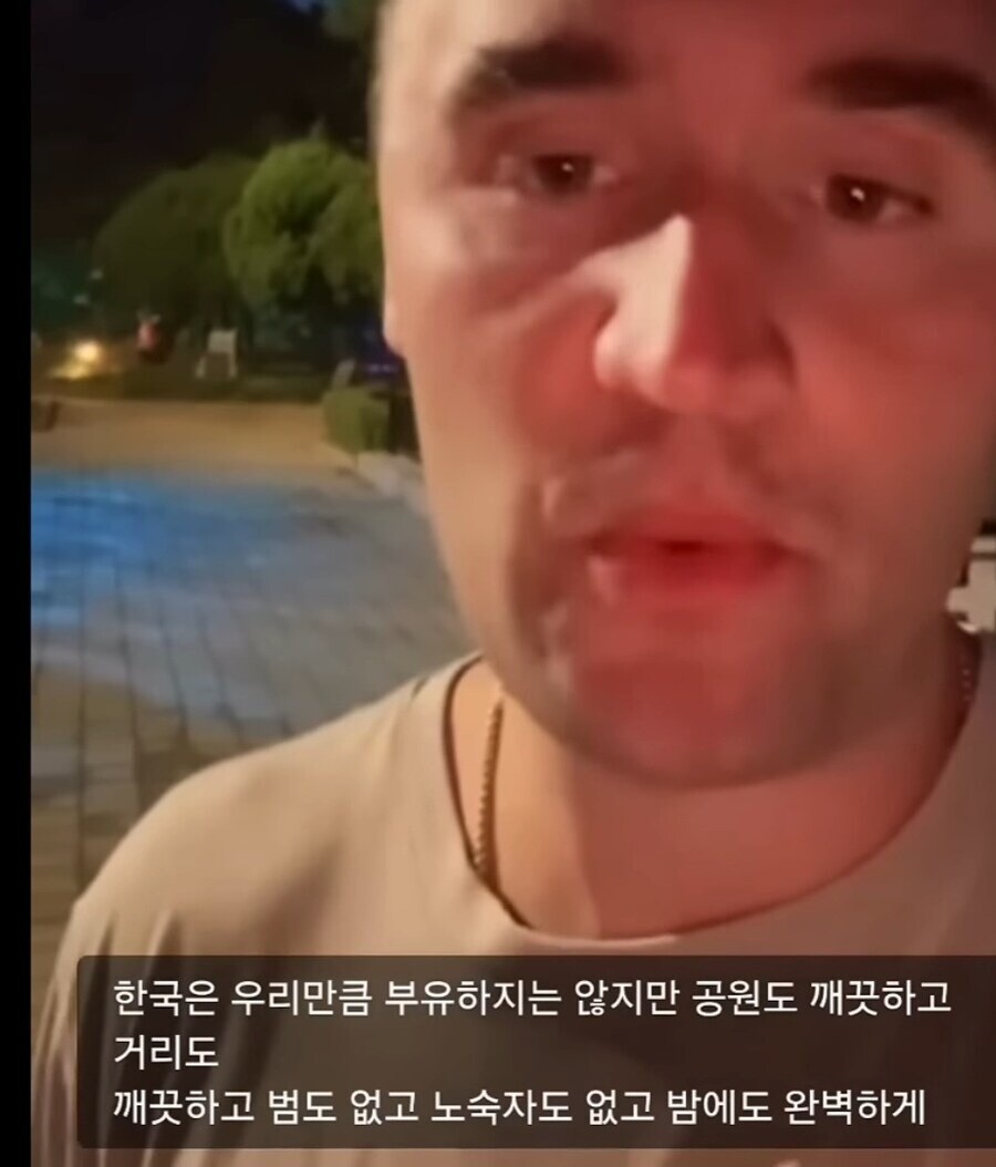 찰리 커크가 한국대상으로 발언한 어록_2.jpg