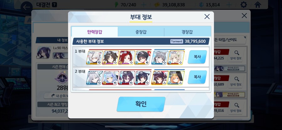 토인인 끝_1.png