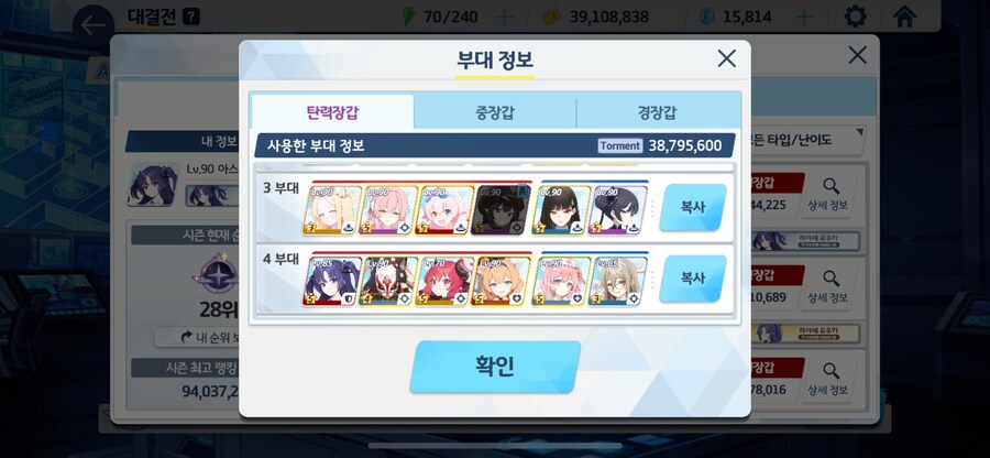 토인인 끝_2.png