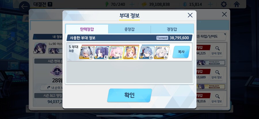 토인인 끝_3.png
