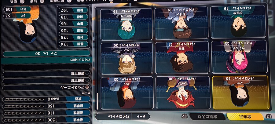 Y 챕터3 도달 후 사진+잡담 (스포일러)_11.jpg