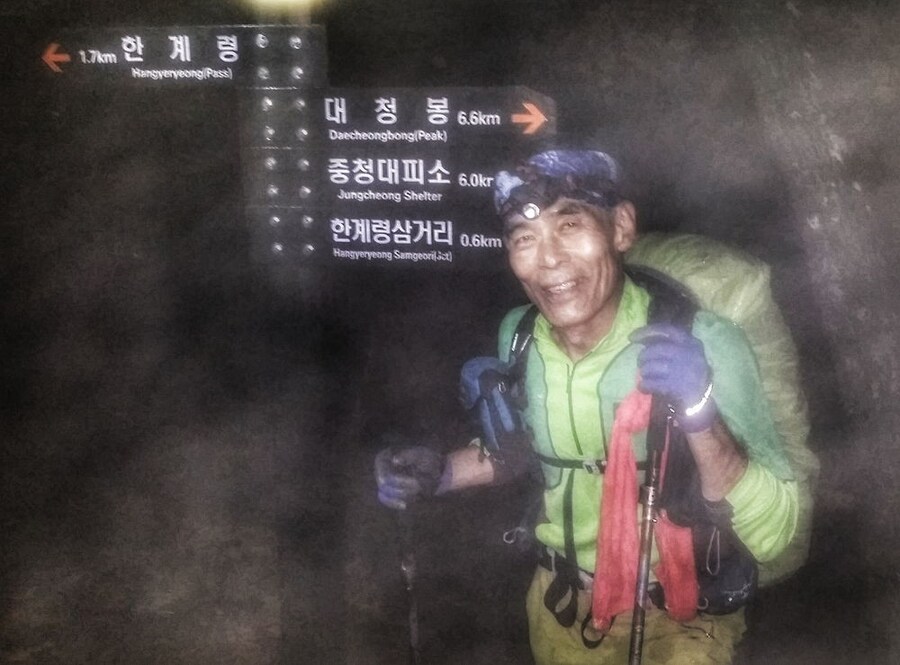 이번 가을엔 설악산 공룡능선으로 가보자고_9.jpg