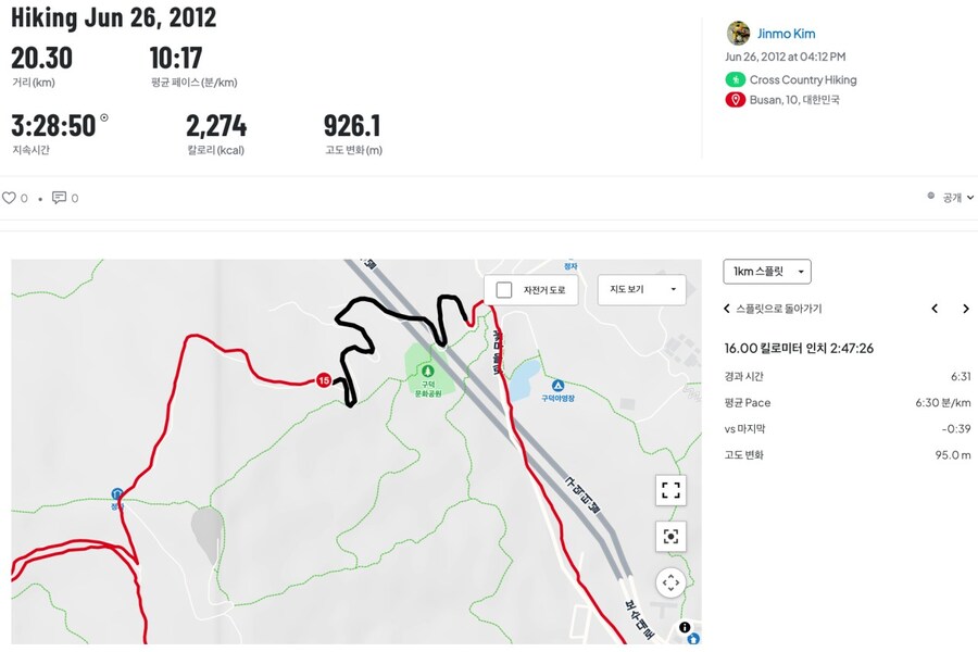 이번 가을엔 설악산 공룡능선으로 가보자고_69.jpg