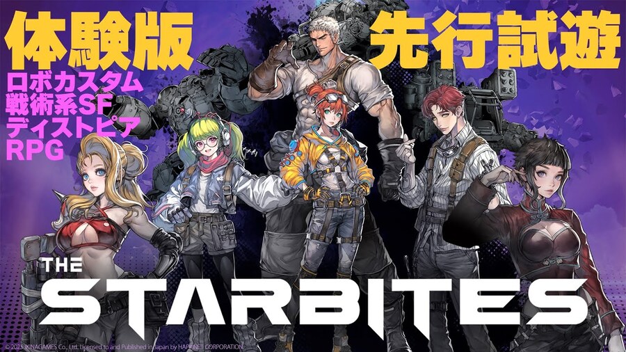 국산 턴제 RPG '스타바이츠' 체험판 선행 플레이 영상_1.jpg