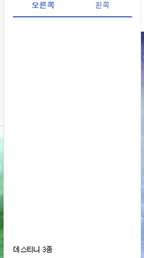 [HG] 데스티니 3종(임펄스, 도로시, 데스티니)_1.png