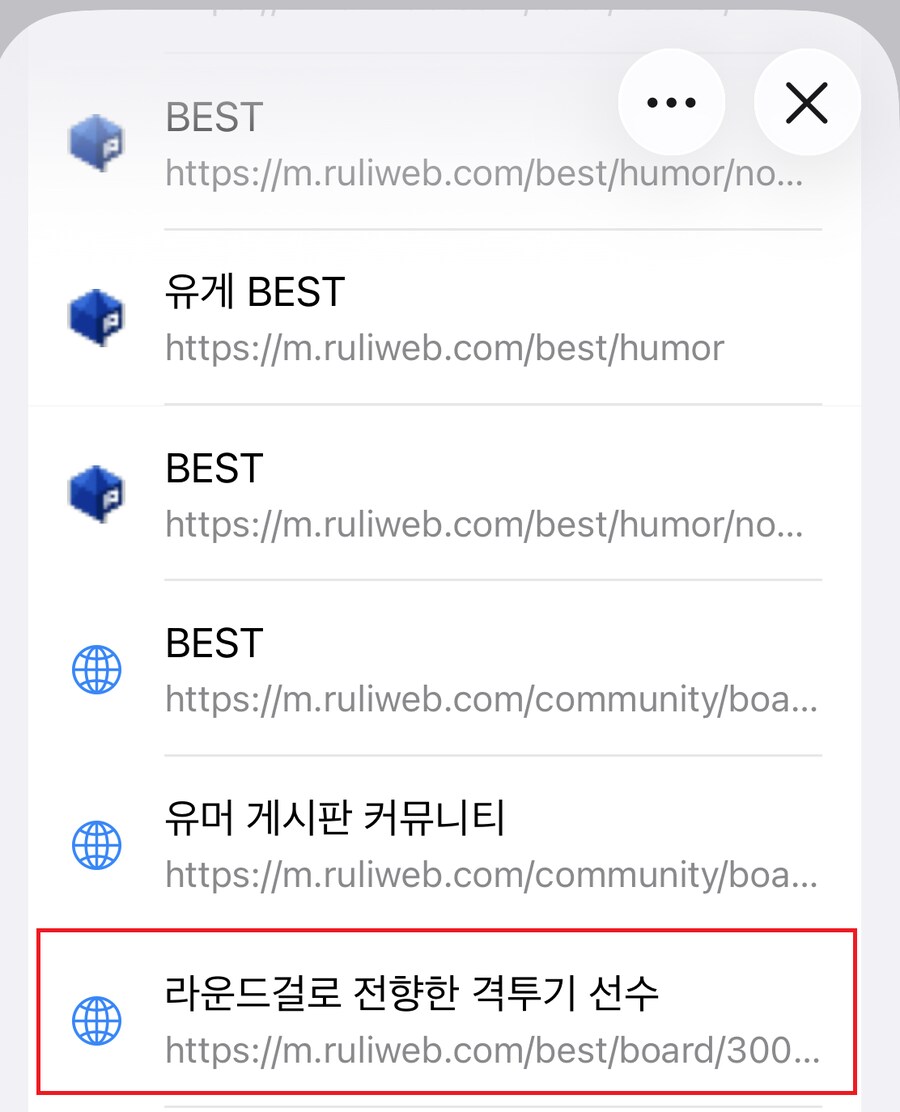 저격 마여덕아 제발 정신좀 차려라 진짜 너는 저격글 한번 쓴다
