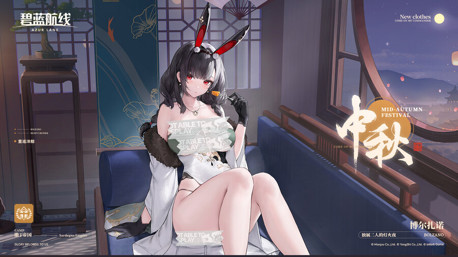 볼차노 신스킨 SD 모션 샘플_2.jpg