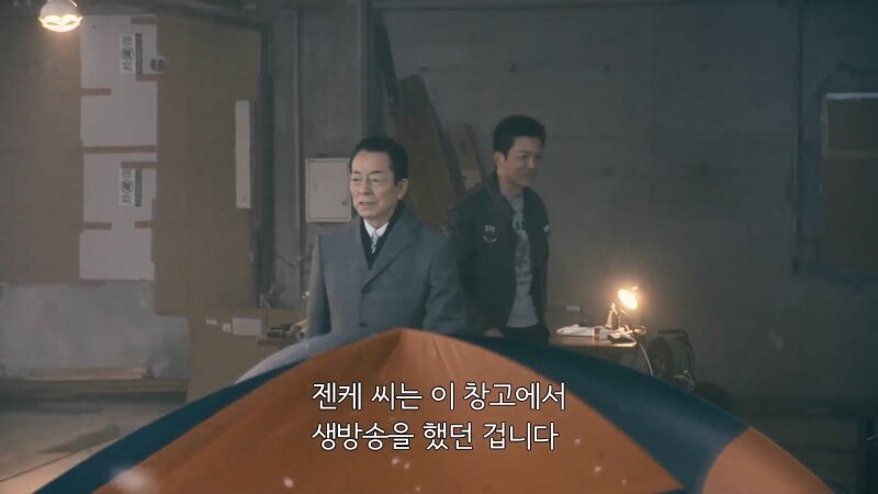 스위스 마터호른에서 일어난 살인사건 유툽 영상의 정체_26.jpg