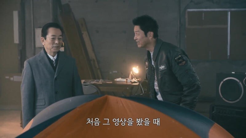 스위스 마터호른에서 일어난 살인사건 유툽 영상의 정체_29.jpg