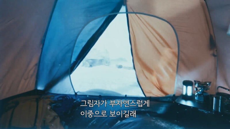 스위스 마터호른에서 일어난 살인사건 유툽 영상의 정체_30.jpg