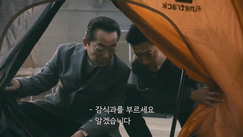 스위스 마터호른에서 일어난 살인사건 유툽 영상의 정체_34.jpg