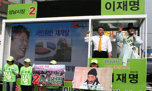 [희귀 자료] 한복에 갓 쓰고 유세하는 이재명_5.jpg