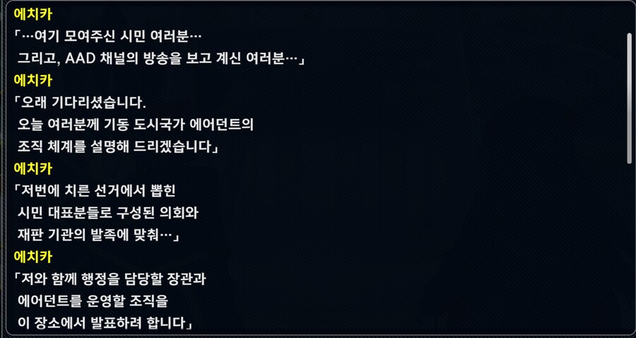 슈로대 Y) 납득이 가면서도 좀 이상한 장관들_1.png