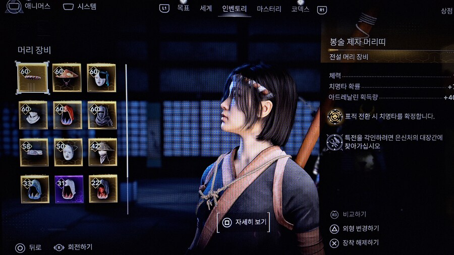 봉 얻었어요 ㅋㅋ (스포)_2.jpg