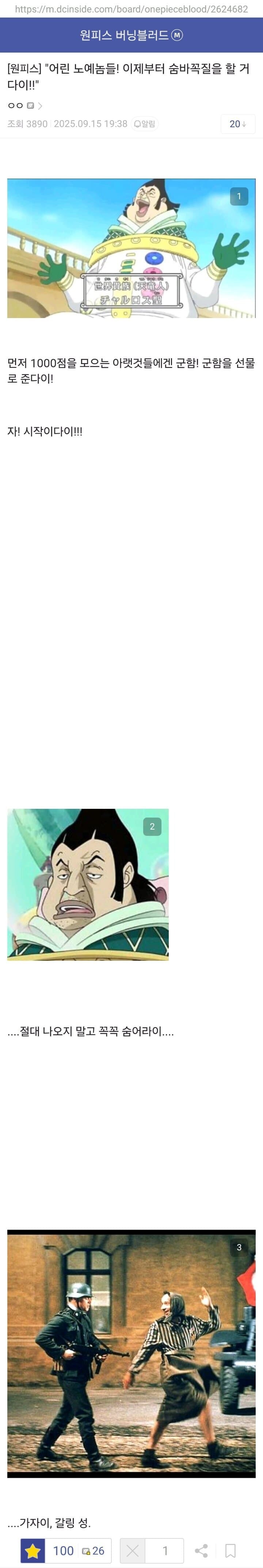 원피스 모두가 울었던 영화 엔딩_1.jpg