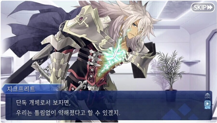 페이트) 서번트 사이에서 상식인 것_3.jpg