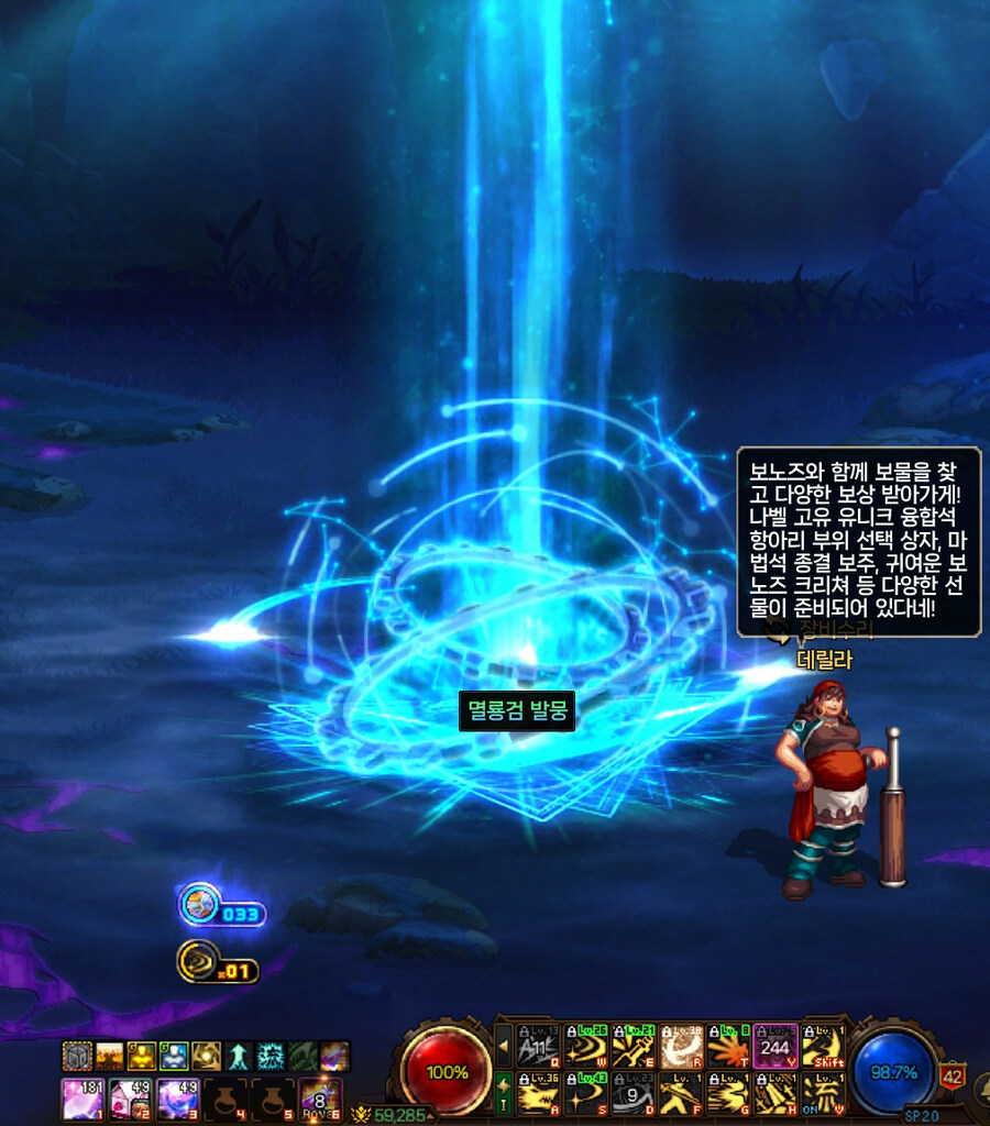 3번째 태거시_1.jpg