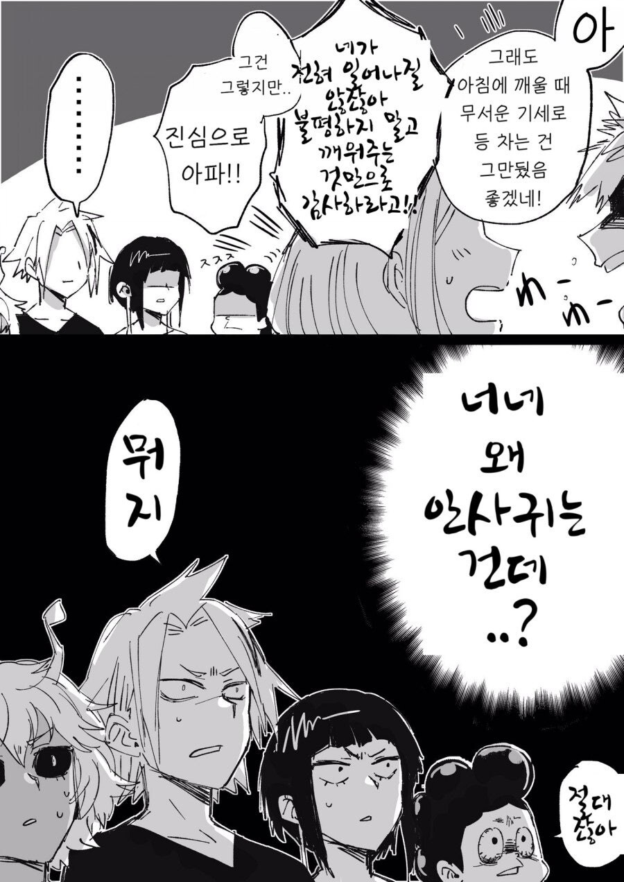 나히아)히로아카에서 은근히 맛있는 커플링_2_3.jpg