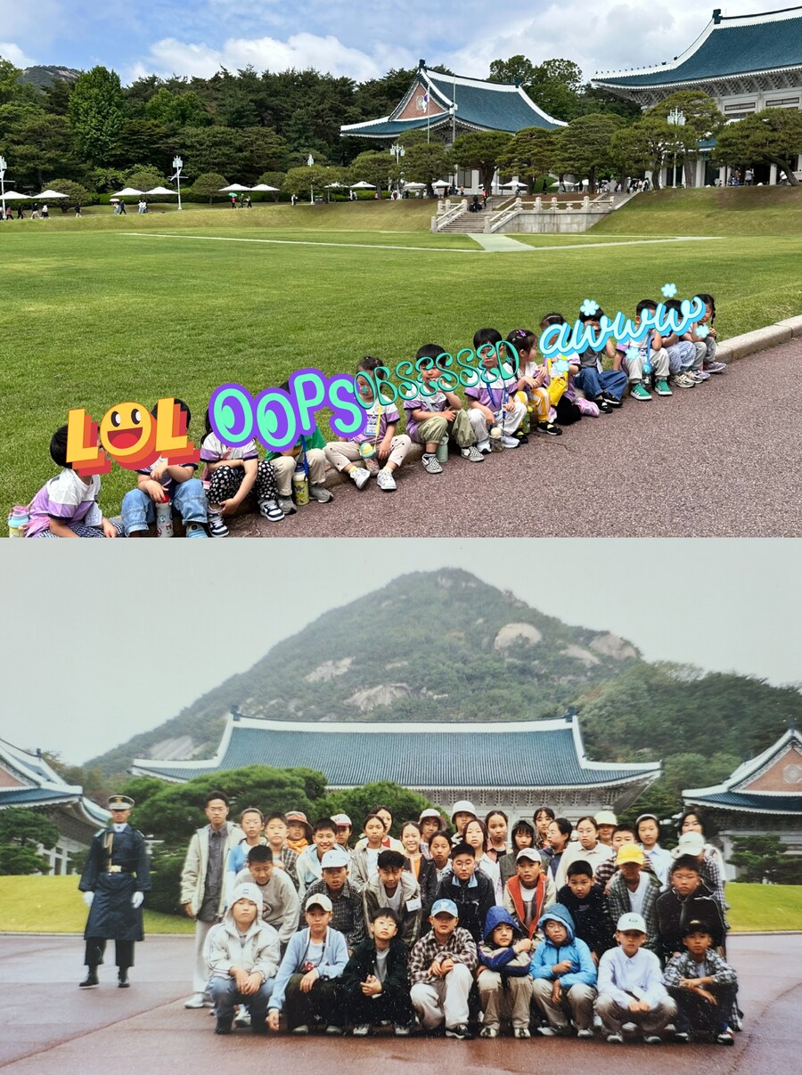 30년 차이나는 청와대 사진_1.jpg