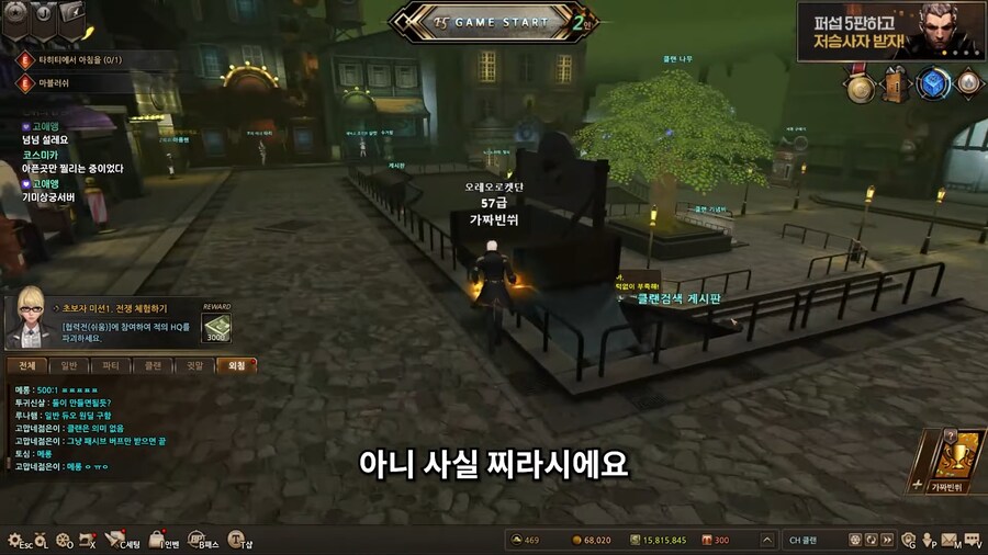 유튜브) 섭종 루머가 있는 게임과 섭종한 게임 스트리머의 대화_3.png