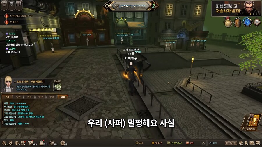 유튜브) 섭종 루머가 있는 게임과 섭종한 게임 스트리머의 대화_4.png