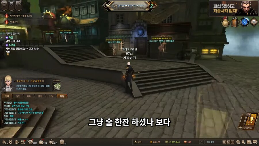 유튜브) 섭종 루머가 있는 게임과 섭종한 게임 스트리머의 대화_11.png