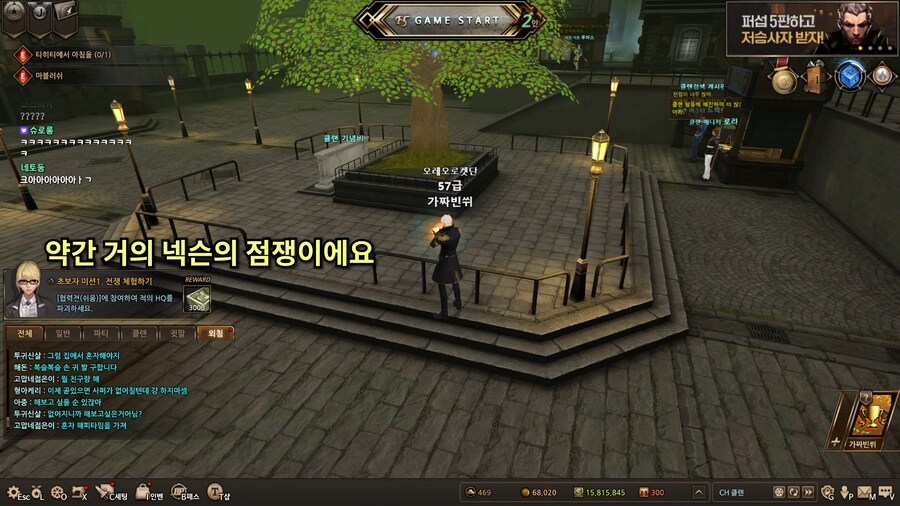 유튜브) 섭종 루머가 있는 게임과 섭종한 게임 스트리머의 대화_20.png